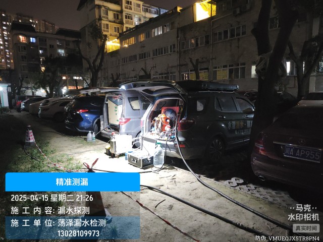 龙亭区消防水管漏水检测维修公司电话